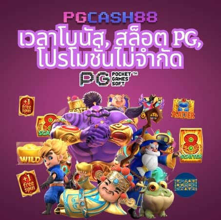 เว็บสล็อต ฝากถอน true wallet