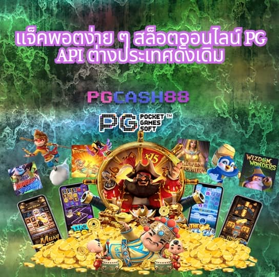 เว็บสล็อต ฝากถอน true wallet