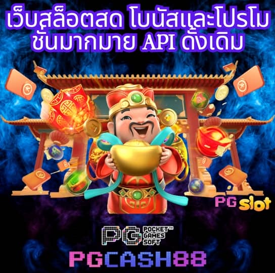 เว็บสล็อต ฝากถอน true wallet